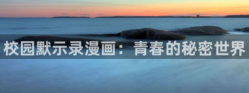 虫虫漫画观看页面漫画下载