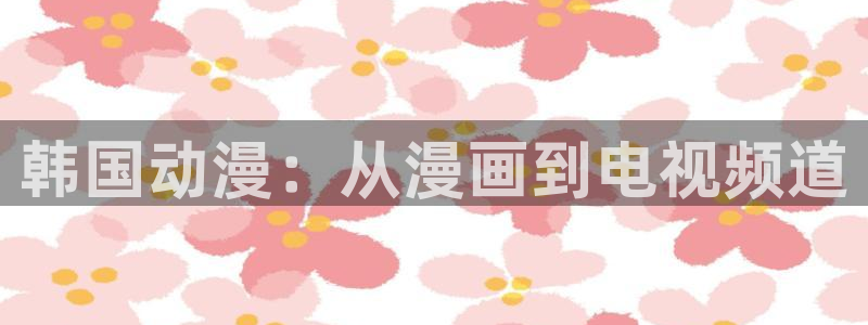 虫虫漫画在线网站